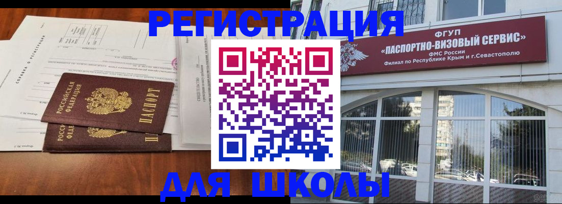 прописка от собственника в Сегеже
