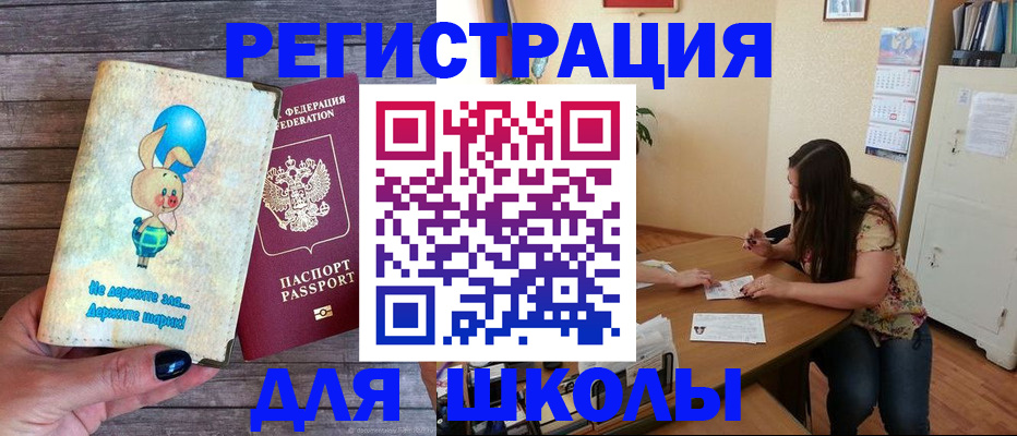 временная регистрация 2025 в Сегеже