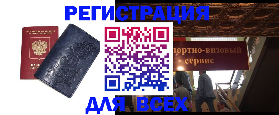 форма 3 в Сегеже