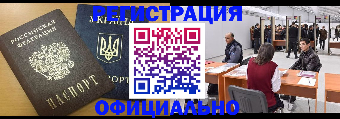 форма 3 в Сегеже